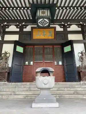 青松寺(東京都)