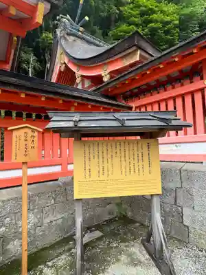 御縣彦社(和歌山県)