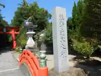 熊野速玉大社(和歌山県)