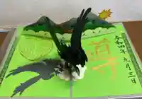 熊野皇大神社(長野県)