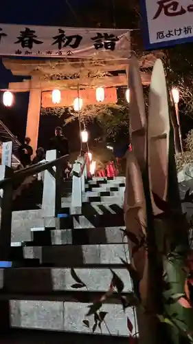 由加山 由加神社本宮(岡山県)