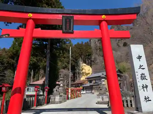 中之嶽神社の鳥居