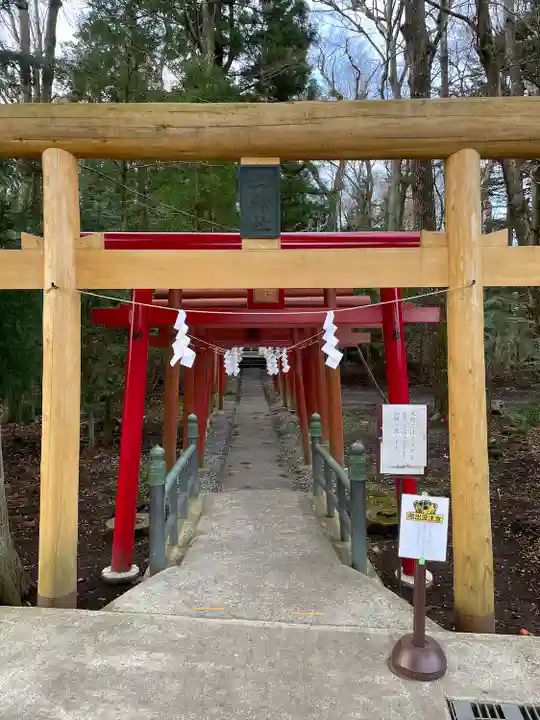 新屋山神社(山梨県)
