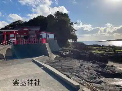 射楯兵主神社(鹿児島県)