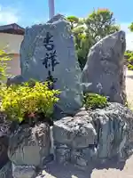 吉祥寺(福岡県)