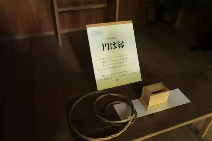 鹿島大神宮の末社・摂社