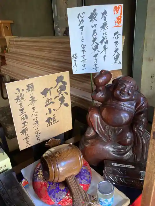 経王寺(東京都)