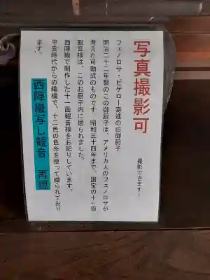 聖林寺の{uncategorized: "未分類", other: "その他", undefined: "問題あり", building: "その他建物", grave: "お墓", sacred_gate: "鳥居", guardian: "狛犬", statue: "像", buddha: "仏像", history: "歴史", nature: "自然", garden: "庭園", animal: "動物", pagoda: "塔", temizu: "手水舎", mountain_gate: "山門・神門", sanctuary: "本殿・本堂", subordinate: "末社・摂社", art: "芸術", scenery: "景色", jizo: "地蔵", ema: "絵馬", goshuin: "御朱印", omikuji: "おみくじ", items: "授与品その他", amulet: "お守り", goshuincho: "御朱印帳", eats: "食事", festival: "お祭り", votive_dance: "神楽", shichigosan: "七五三参", wedding: "結婚式", experience: "体験その他", initially: "初詣", around: "周辺", anti_infection: "感染症対策"}