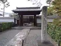 養源院(京都府)