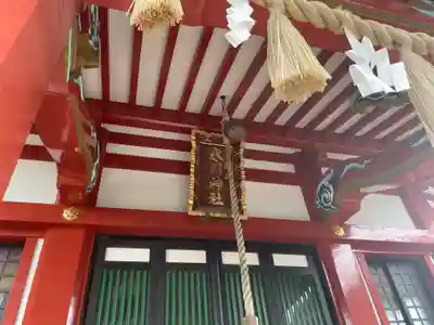 小村田氷川神社(埼玉県)