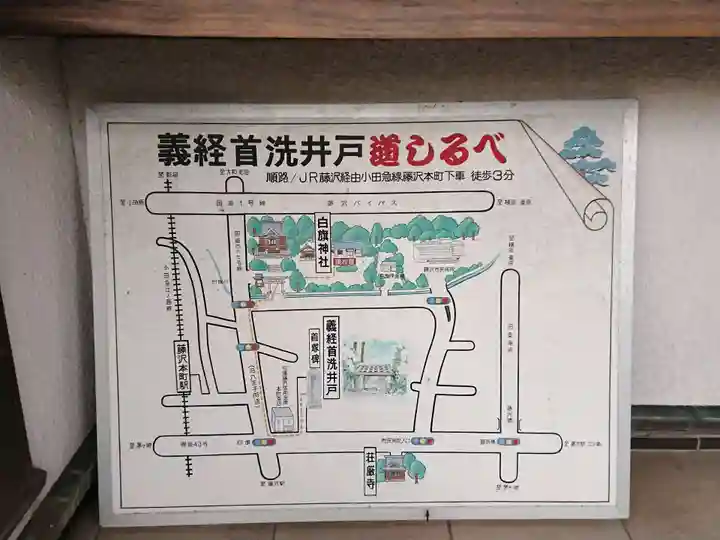 白旗神社のその他建物