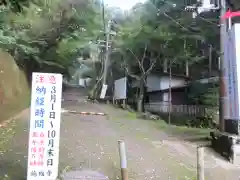 施福寺(大阪府)