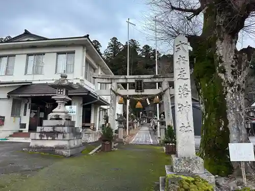走落神社(滋賀県)