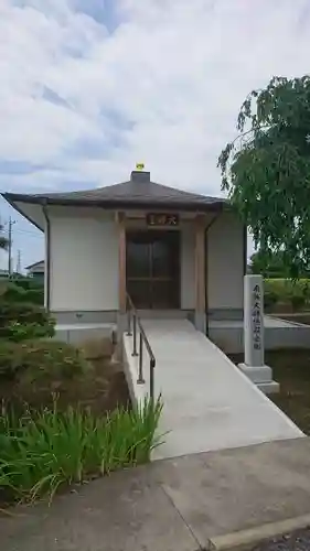 醫王寺(黄金身代り不動尊) のその他建物