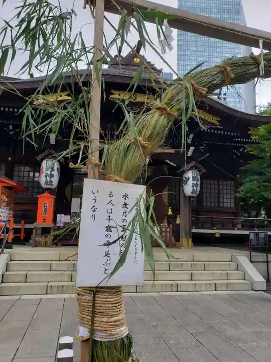 熊野神社のその他建物