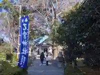 乙宮神社の景色