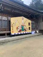 田村神社の絵馬