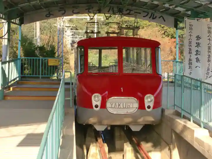 八栗寺(香川県)