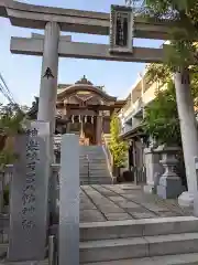 神楽坂若宮八幡神社の鳥居