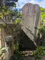 長安寺(東京都)