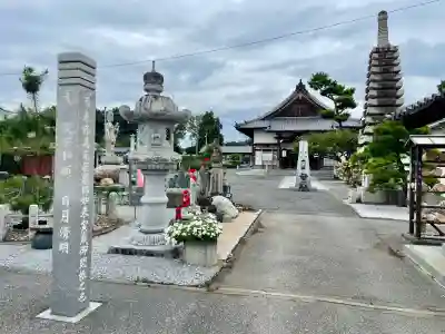大信寺(群馬県)