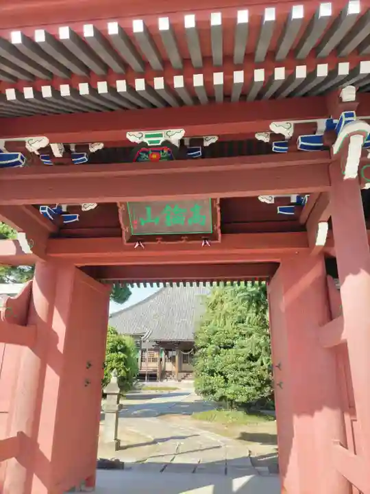 遍照寺(群馬県)