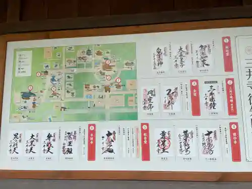 園城寺（三井寺）のその他建物