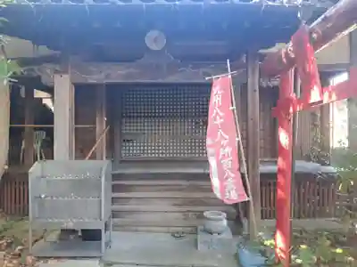 普門院(大分県)