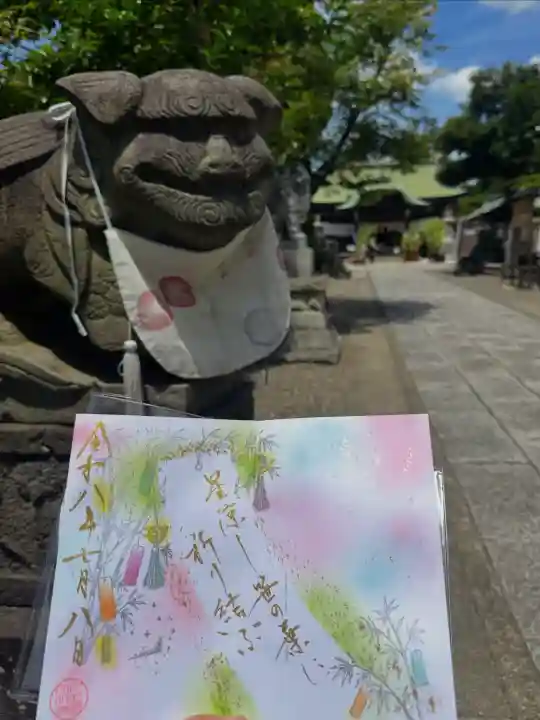 菊田神社の御朱印