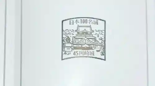 龍城神社の授与品その他