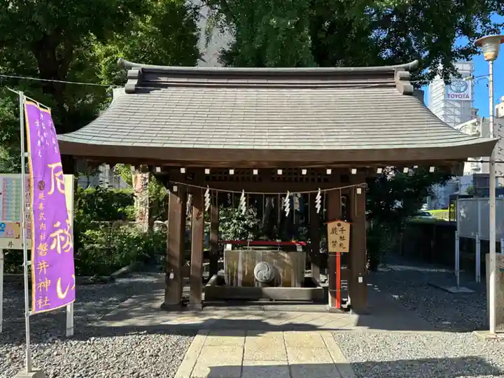 磐井神社(東京都)