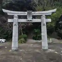 愛野温泉神社の鳥居