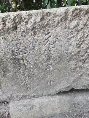 子鍬倉神社(福島県)