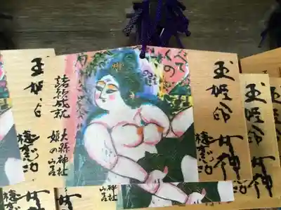 大縣神社の絵馬