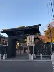 池上本門寺の山門