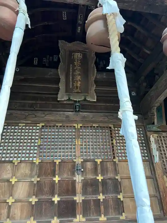 二本松神社(福島県)