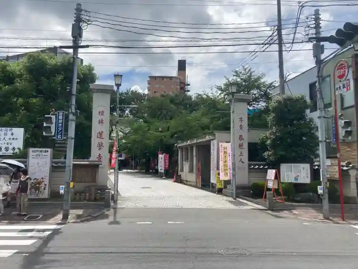 蓮馨寺(埼玉県)