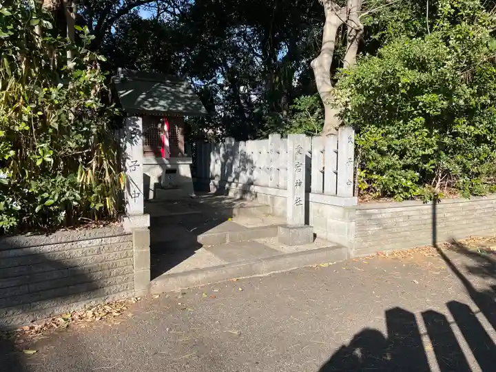 南野神社(兵庫県)