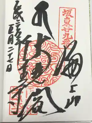 千葉寺(千葉県)