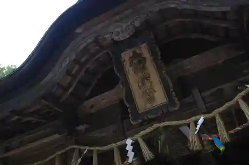 大崎八幡宮の建物その他