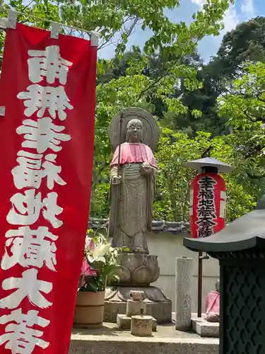 華厳寺（鈴虫寺）の地蔵