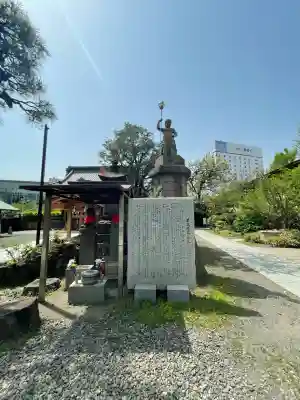 海雲寺(東京都)