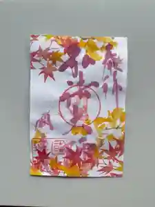 国上寺の御朱印(2024年12月04日(水) 08時23分27秒投稿)