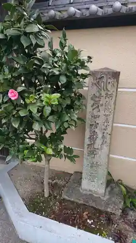 誓願寺のその他建物