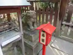 熊野神社の狛犬