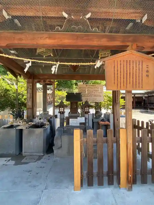 真清田神社の手水舎