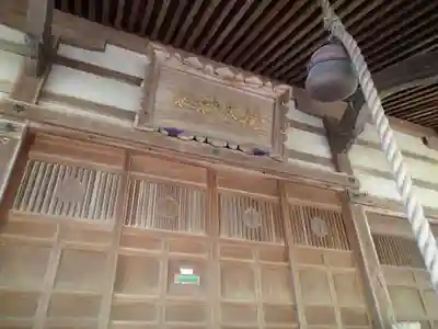 楢本神社の本殿・本堂