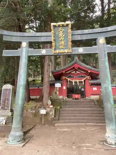 日光二荒山神社中宮祠(栃木県)