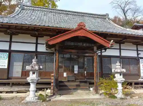 洞昌院(埼玉県)