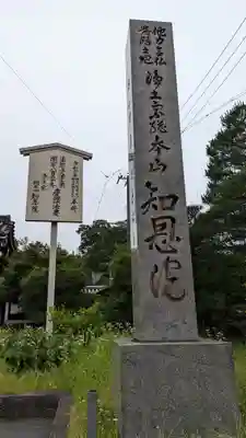 知恩院のその他建物